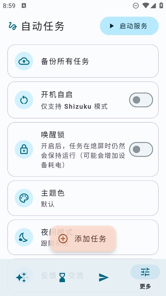 今日起南沙K8路公交增设停靠站点并下调票价